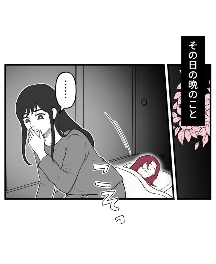 【10】２つ目の仏壇