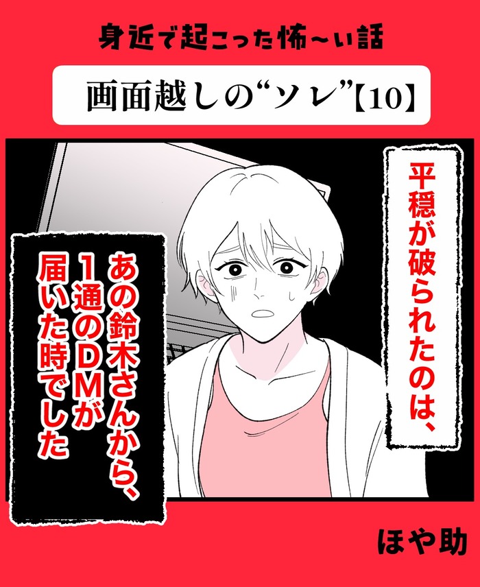 完
