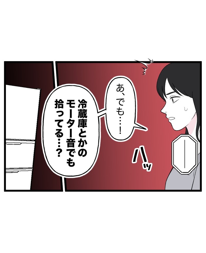 【12】猫が怯えるその理由