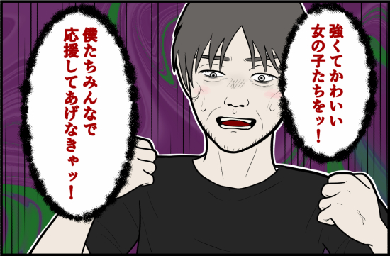 誘拐3話② 5