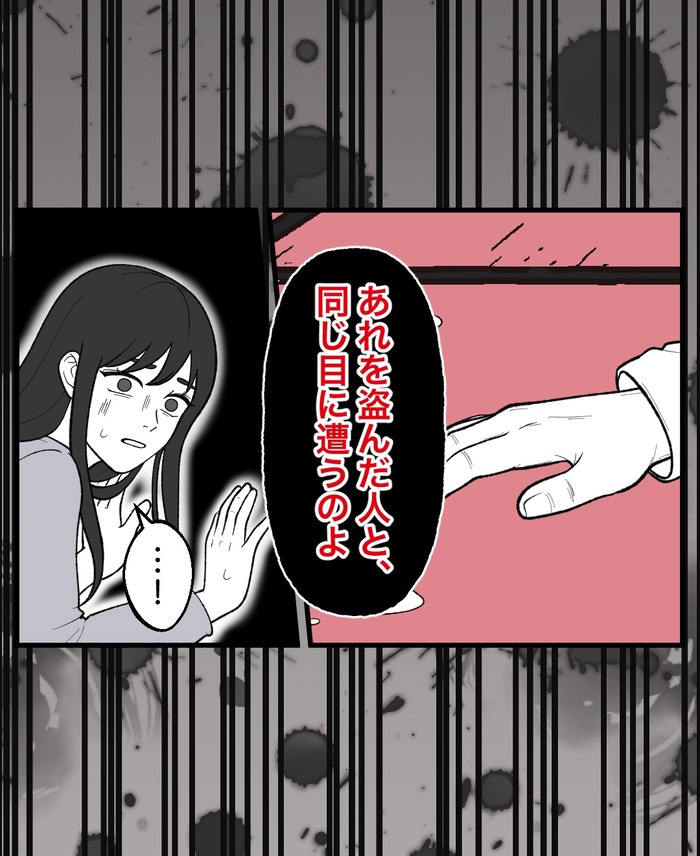 【10】２つ目の仏壇