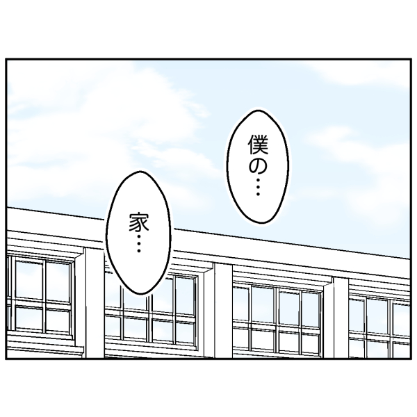 毒祖父母51話_出力_006