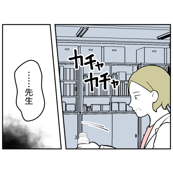 毒祖父母37話_出力_007