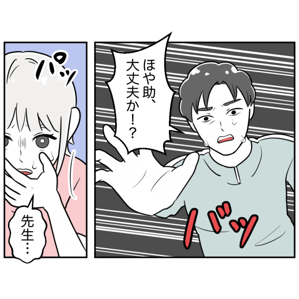 歯3話_出力_002