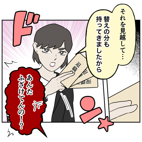 反撃編7話_出力_004