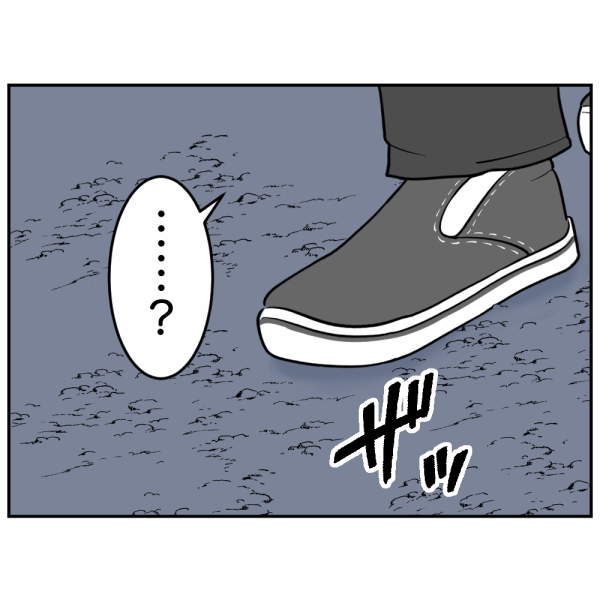 ストーカー11話_出力_006