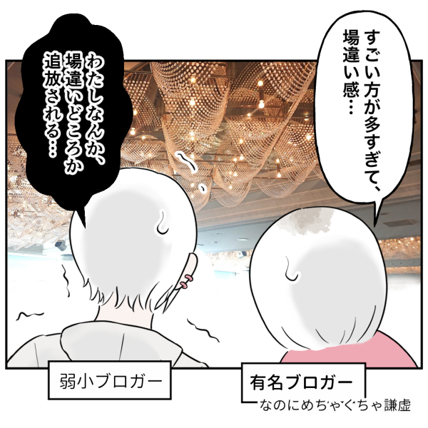 忘年会_出力_005