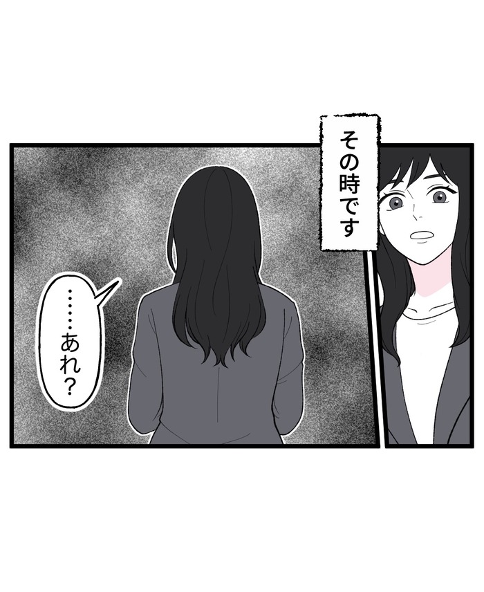 【12】猫が怯えるその理由