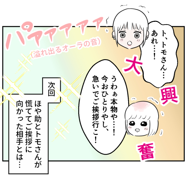BB10D7E0-93F6-40A5-B545-AC79FC6E8B1D