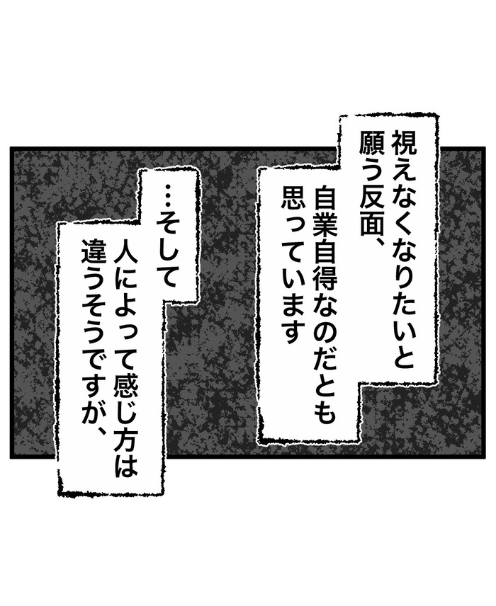 完