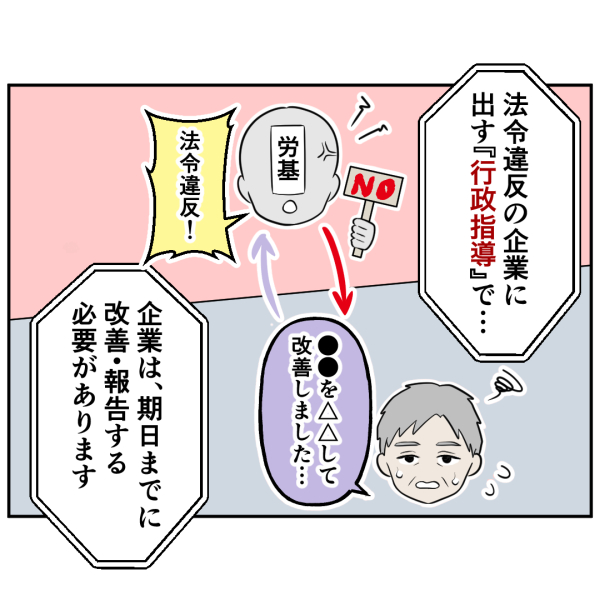 反撃編18話_出力_002