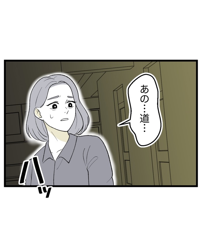 【13】この子だけに聞こえる、