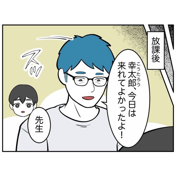 毒祖父母34話_出力_006