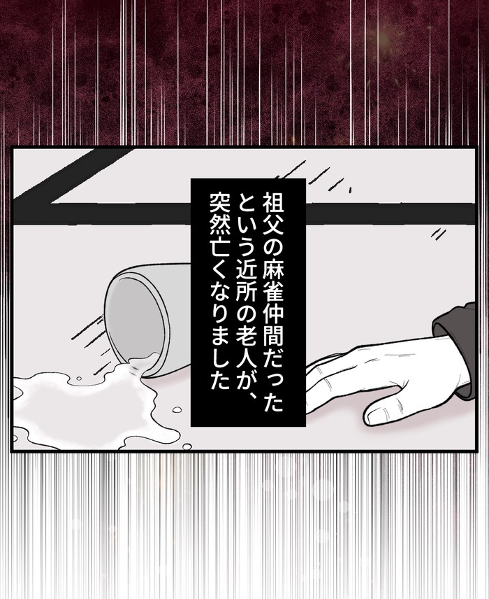 【10】２つ目の仏壇