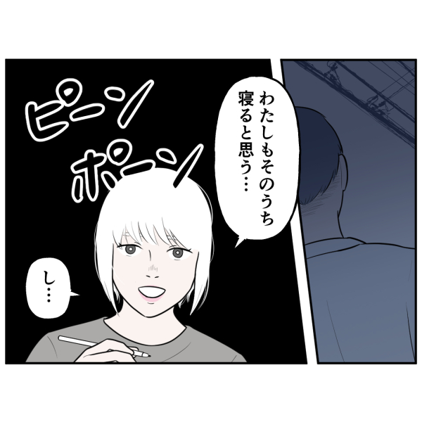 訪問客_出力_002