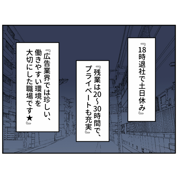 霊能者6話正_出力_002
