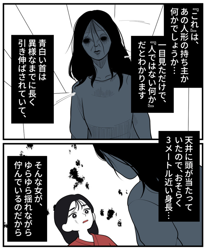 【５】こけし_出力_020