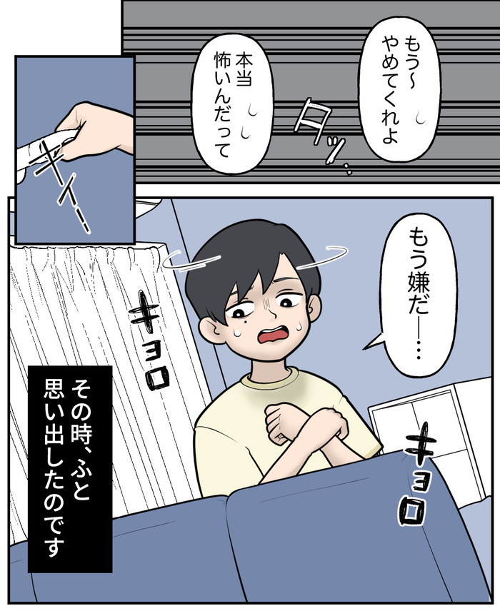 【４】カーテン_出力_005