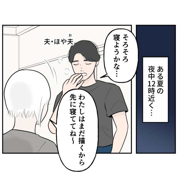 訪問客_出力_001