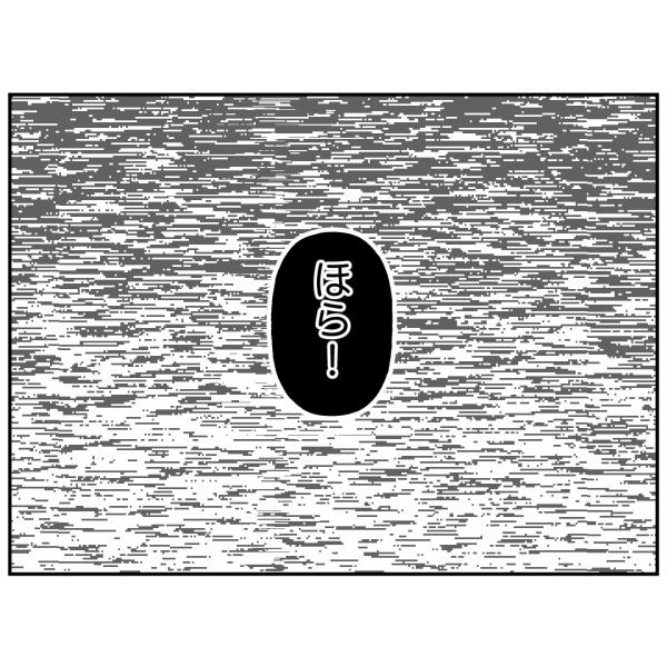 歯13話_出力_004