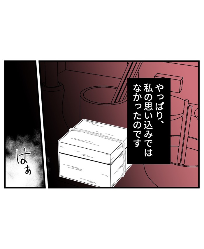 【10】２つ目の仏壇