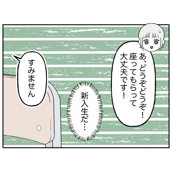 毒祖父母1話_出力_003