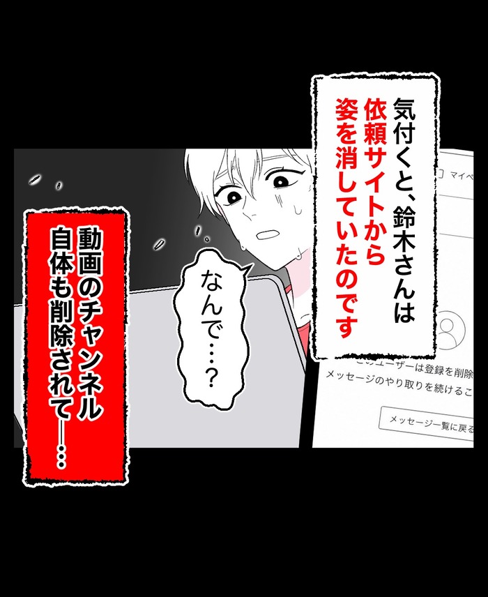完