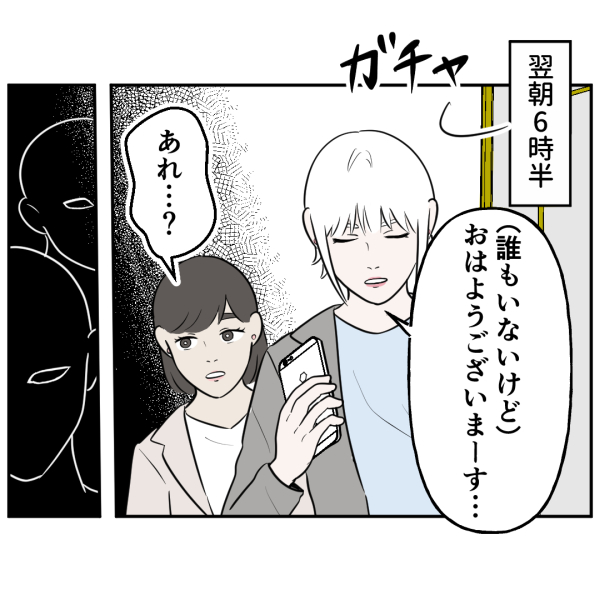 9A5B57D8-2282-4E7E-AF98-F05CF92C7D08