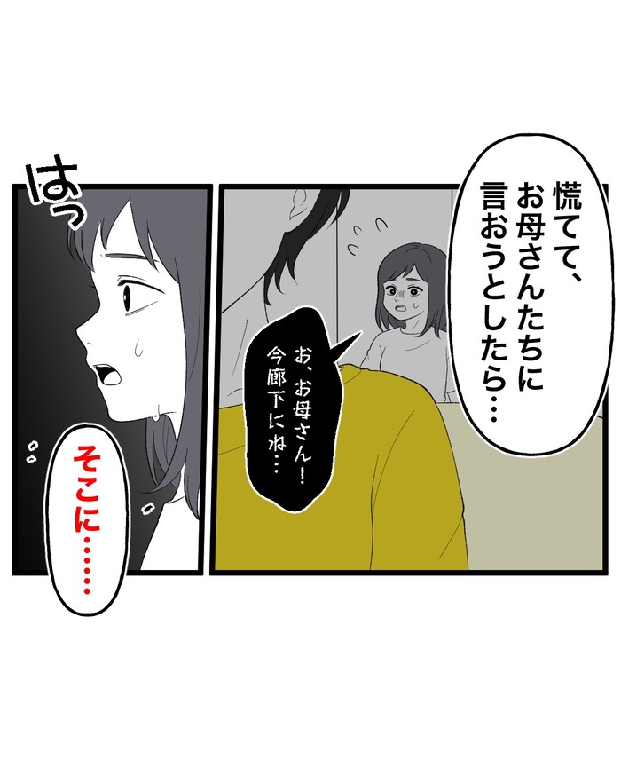 完