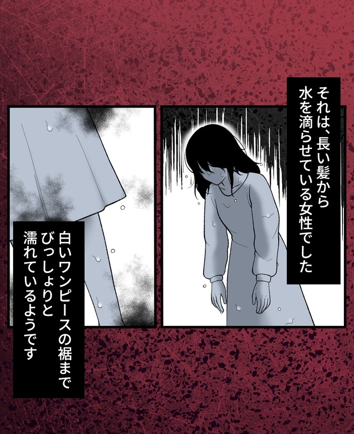 【８】誰かがそこに