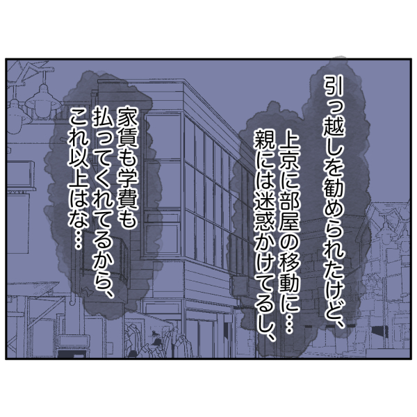 1F578FA9-AF6B-4250-AF6A-1531643CBD9C