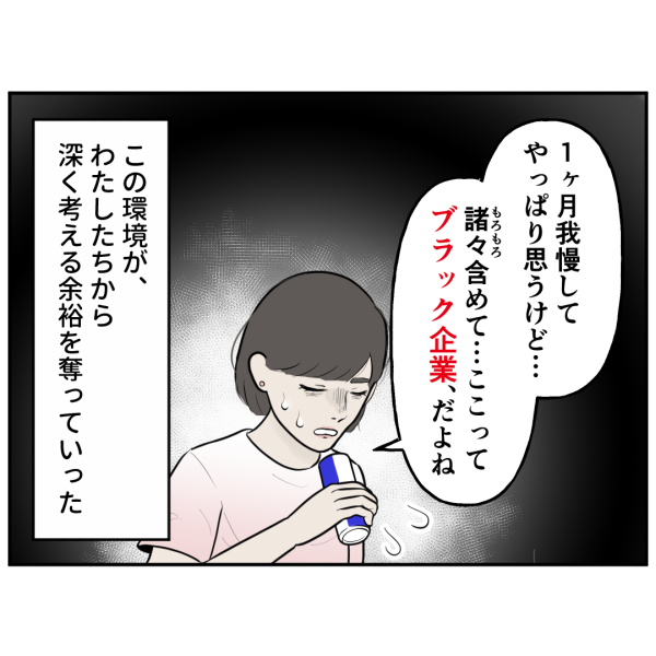 霊能者5話 8
