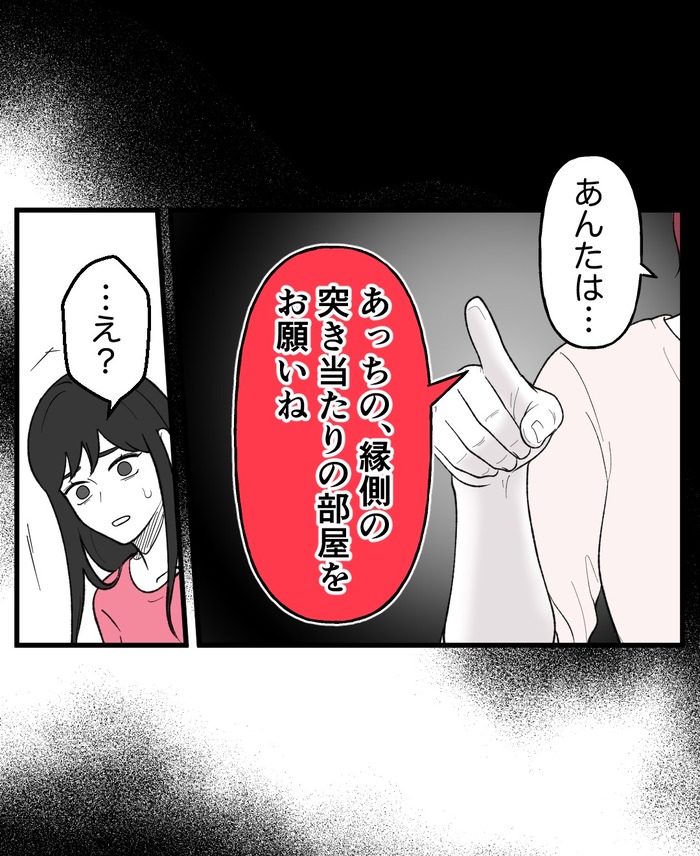 【10】２つ目の仏壇