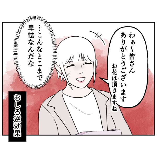 9C9D6096-2510-4601-B264-95F9135F0C4E