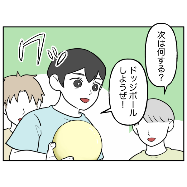 毒祖父母7話_出力_001