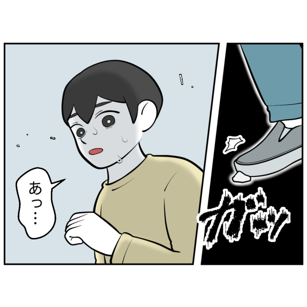 毒祖父母55話_出力_005