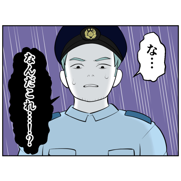 毒祖父母32話_出力_007