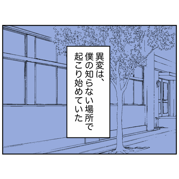 毒祖父母9話_出力_001