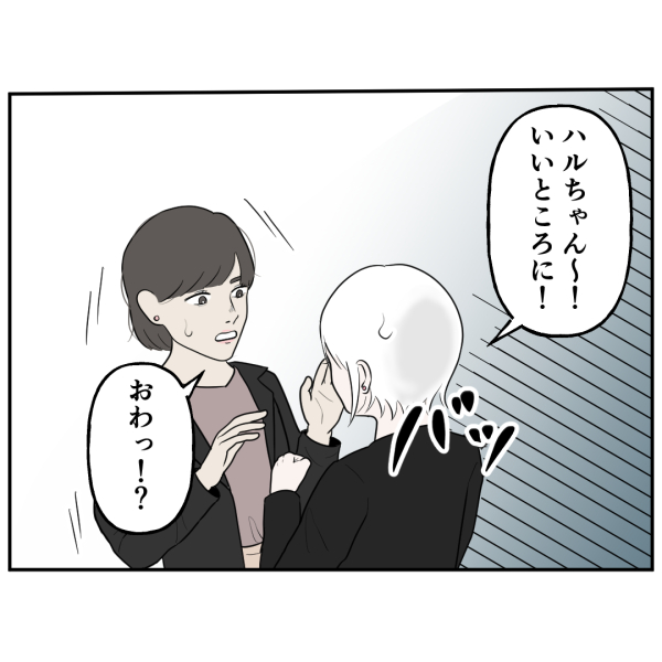 霊能者4話