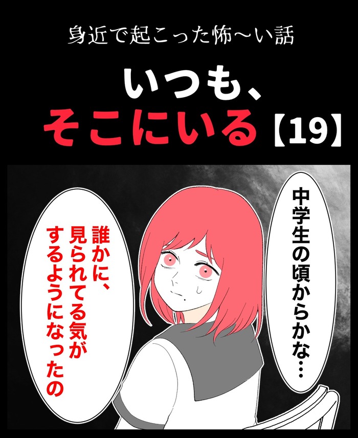 19