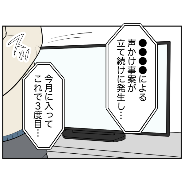 5B96D497-AFA7-4FCF-B0C1-1DF24D060EAB