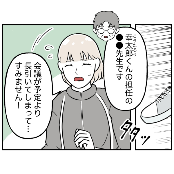 歯19話_出力_002