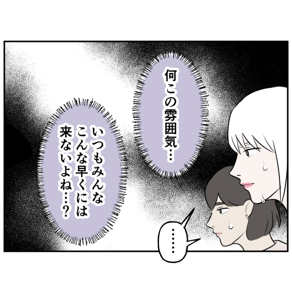 C93A1AB8-50B7-4AA0-9549-2660873E4B80