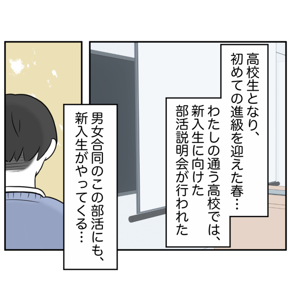毒祖父母1話_出力_001
