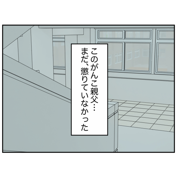 歯17話_出力_009
