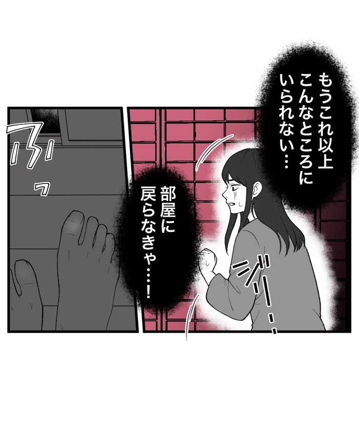 【10】２つ目の仏壇