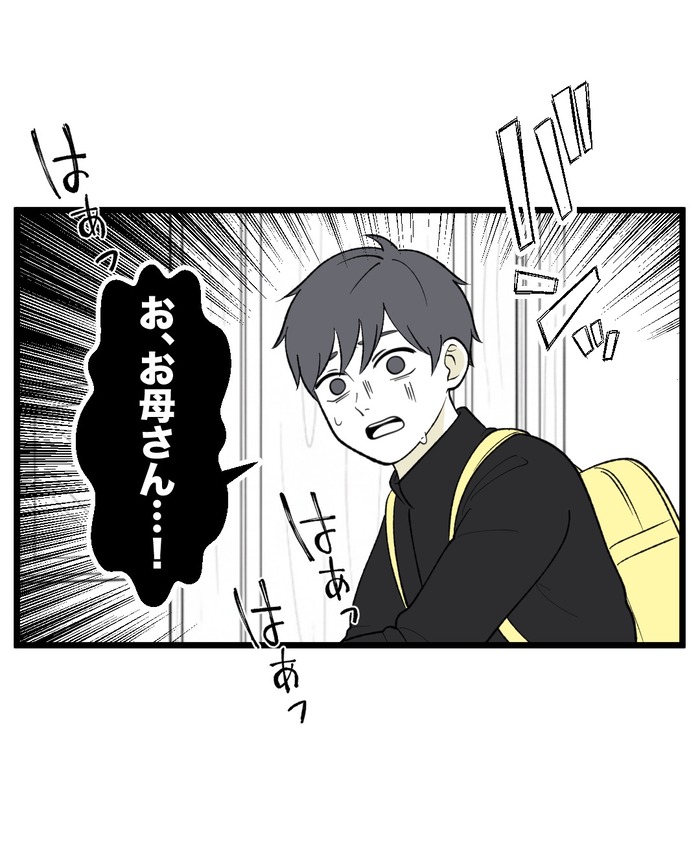 【13】この子だけに聞こえる、