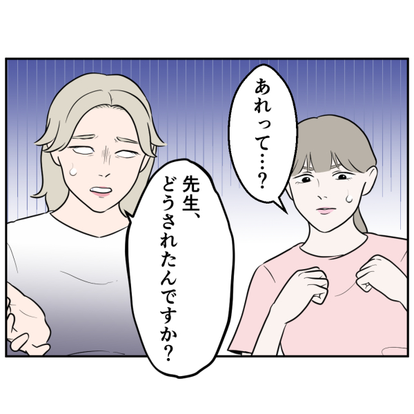 反撃編20話_出力_001