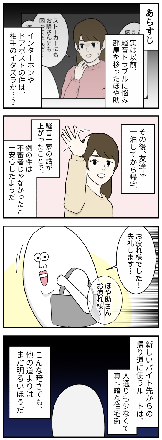 D66B08BF-B02F-4CDE-9D5C-45DA2B02F25E