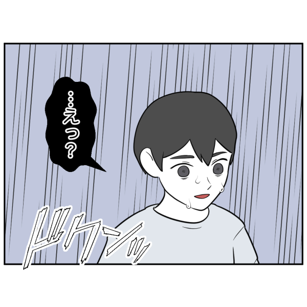 毒祖父母24話_出力_002